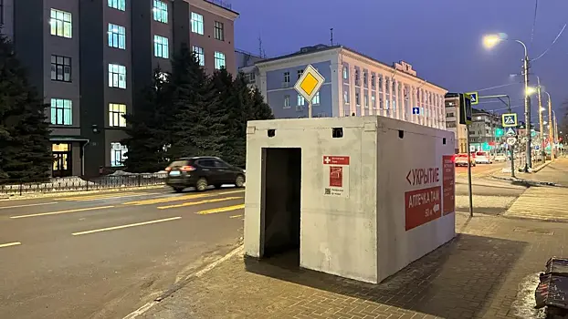 Электричество пропало в Белгороде из-за атаки ВСУ