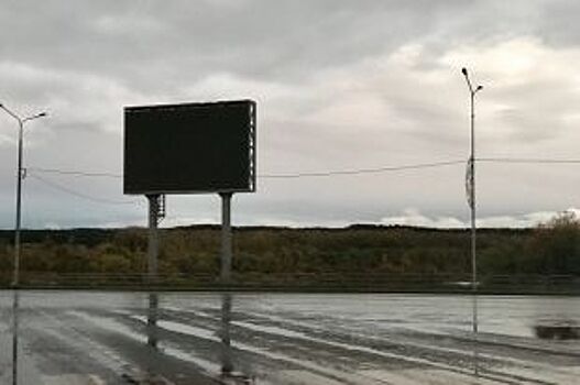 Челябинцев возмутила установка гигантского экрана на оживленном перекрёстке