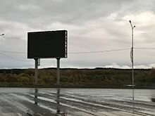 Челябинцев возмутила установка гигантского экрана на оживленном перекрёстке