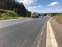 Участок трассы Ижевск – Воткинск отремонтировали в Удмуртии в рамках нацпроекта