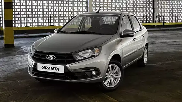 На новую Lada Granta россияне накопят за 10 месяцев