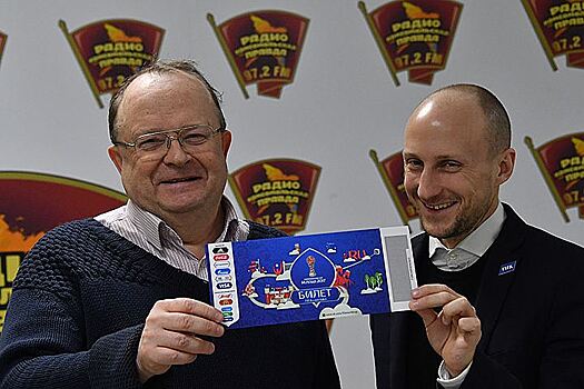 «Комсомолка» и ФИФА вручили билеты на Кубок Конфедерации победителю викторины