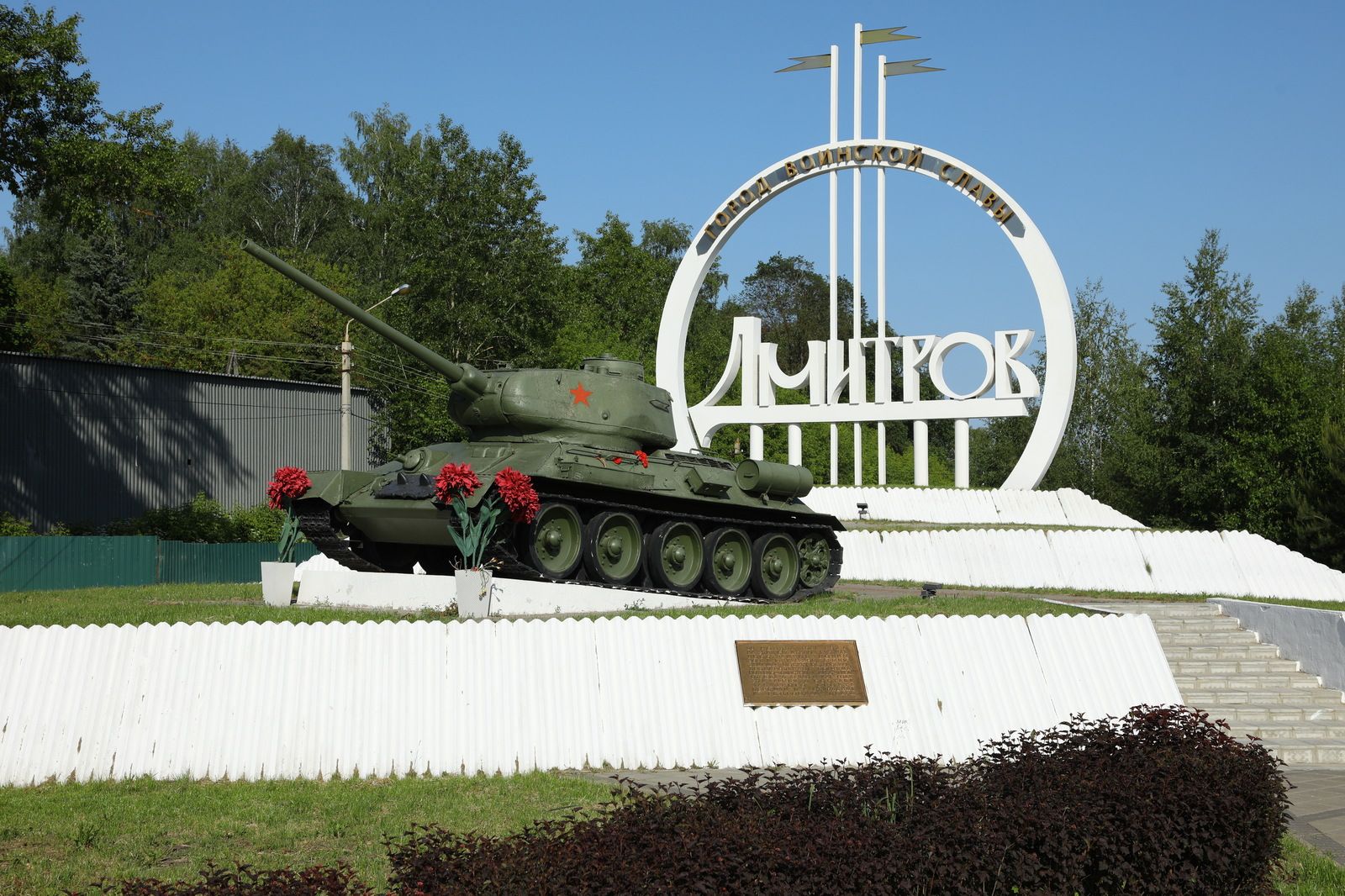 Сохраняя память о павших героях Великой войны