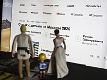 Туристический бизнес опасается появления на рынке мошенников