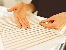 Россиянка «выгодно» вложила деньги со служебной карты после увольнения