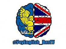          Определены победители конкурса видеороликов #УчуEnglish_ВятГУ       
