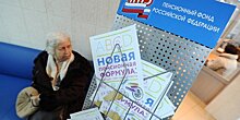 Самозанятых россиян предложили перевести в негосударственные пенсионные фонды
