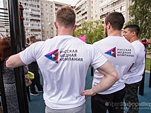 РМК подарила екатеринбуржцам седьмую воркаут-площадку