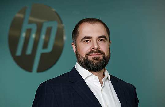 Вице-президент HP Inc. по Восточной Европе Алексей Воронков: «Как защитить свои данные от кибератаки»?