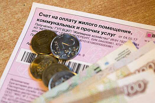 Россиянам раскрыли способ избежать лишних трат при покупке квартиры