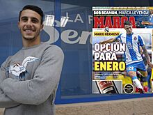 "Реал" определился с приоритетным кандидатом на усиление обороны в январе