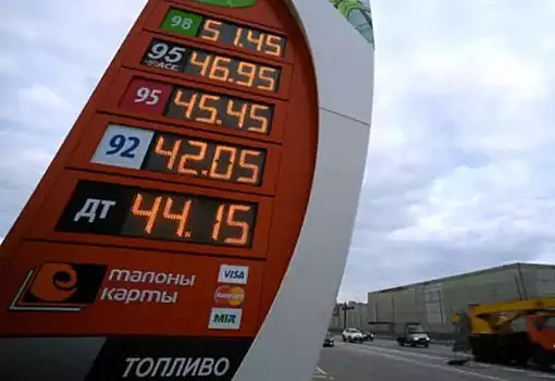Бензин подорожал в 26 регионах России
