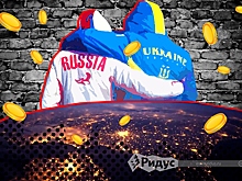 Почему Россия вкладывает все больше денег в Украину