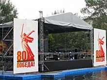 Стала известна стоимость установки плавучей сцены на Суре