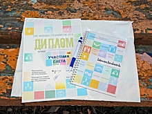 В Миассе для молодых специалистов ГРУ Макеева открылась новая лаборатория наставничества