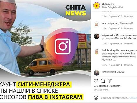 Александр Сапожников прокомментировал своё спонсорство в розыгрыше автомобиля