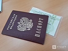 Нижегородский пенсионер отдал паспорт незнакомцу для махинаций с фирмой