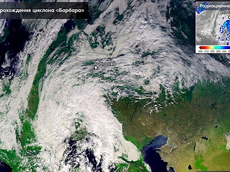 "Роскосмос" показал накрывший Москву циклон "Барбара"