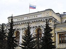 ЦБ ужесточит критерии вовлеченности банков в сомнительные операции