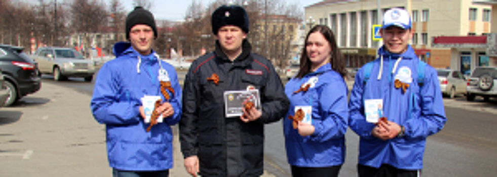 В Магадане прошла Всероссийская акция «Георгиевская лента»