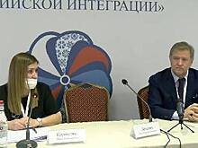 В Ереване начал работу армяно-российский межрегиональный форум