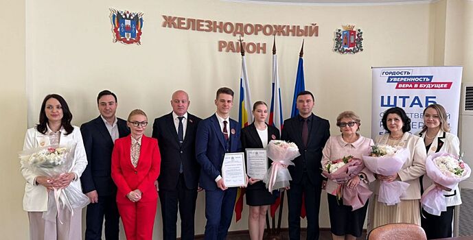 В Железнодорожном районе чествовали победителей конкурсов «Ровесник-2025» и «Ростовчанка-2025»
