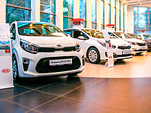 В России подорожали автомобили Kia