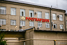 Управление Росгвардии по Новосибирской области запретила своим сотрудникам ездить на личном транспорте после десяти вечера