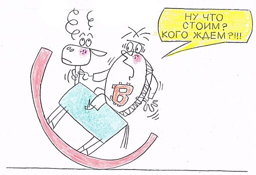 Биткоин падает из-за инфляции и Бессента