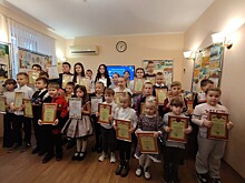 Юные жители региона получили награды конкурса по охране труда