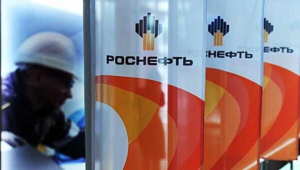 "Роснефть" открыла новое месторождение газа в Якутии