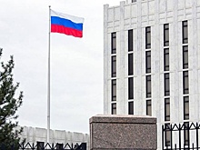 Посольство РФ: Россия не собирается пятиться назад из-за угрозы санкций США