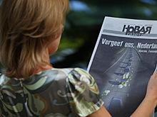 «Новая газета» получила конверт с белым порошком из Грозного