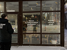 В Перми завершено расследование дела об отравлении 75 человек в пекарне «Хлебница»