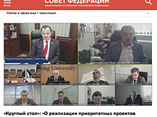 Водородные технологии в Совете Федерации: борьба мнений во благо страны