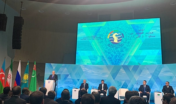 Волгоградцы представили потенциал региона на II Каспийском экономическом форуме