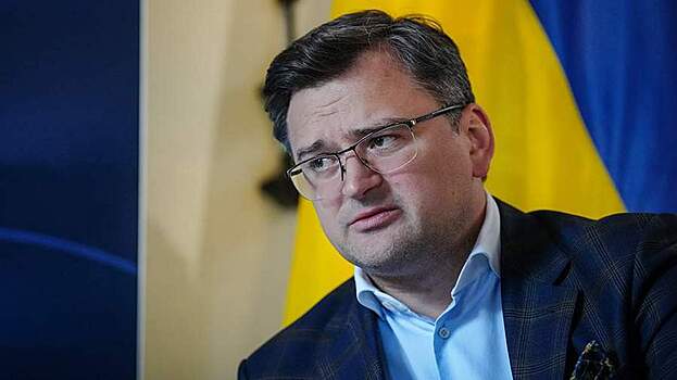 Кулеба прокомментировал согласие ЕС на переговоры о приеме Киева