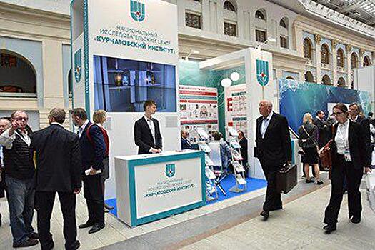 НИЦ «Курчатовский институт» из Щукина представил свою экспозицию на международном форуме