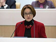 Набиуллина спрогнозировала полную цифровую трансформацию банков через 10—15 лет