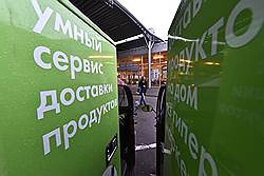 Доставка еды едет по колее такси