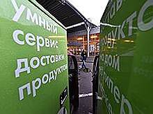 Доставка еды едет по колее такси