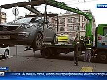Москвичам облегчили схему возврата машин со штрафстоянки
