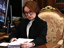 Набиуллина: "Коронавирус не просто на время «заморозил» нормальную жизнь"