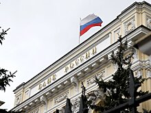 В ЦБ рассказали, откуда возьмут средства для выплат пенсионерам и военным