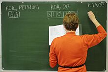 В Госдуму внесли законопроект о запрете травли учителей