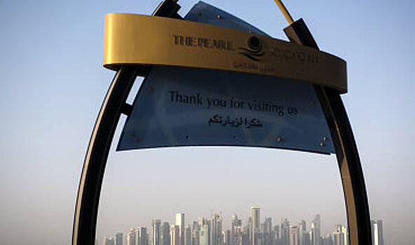 Катарский суверенный фонд репатриировал $20 млрд для финансовой поддержки страны