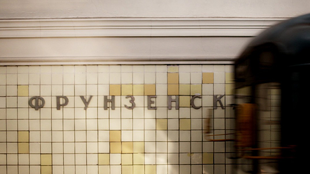 Пассажирка погибла в московском метро