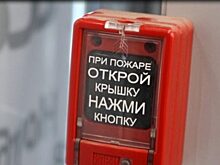 Системы охранно-пожарной сигнализации в школах Владивостока устарели — мэрия