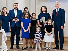 Собянин вручил награды заслуженным москвичам