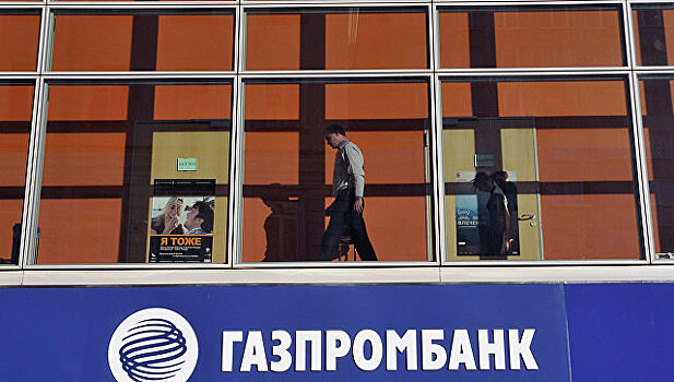 Газпромбанк вошел в тройку лидеров рынка ипотечного кредитования России